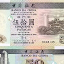 50 Patacas