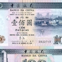 100 Patacas