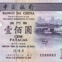 100 Patacas