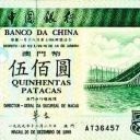 500 Patacas