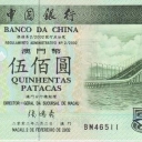 500 Patacas