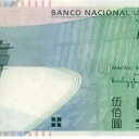 500 Patacas