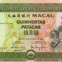500 Patacas