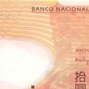 10 Pataca