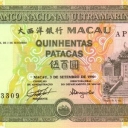 500 Patacas