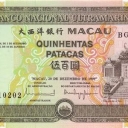 500 Patacas