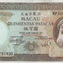 500 Patacas