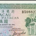 5 Patacas