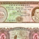 5 Patacas
