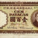 100 Patacas