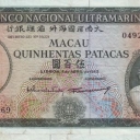 500 Patacas