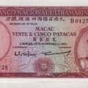 25 Patacas