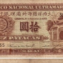 10 Patacas