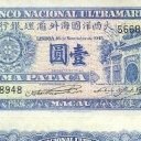 1 Pataca