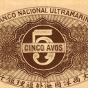50 Avos