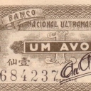 1 Avo