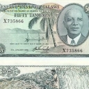 50 Tambala