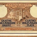 4 Rials
