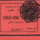 25 Centimes