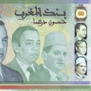 50 Dirhams