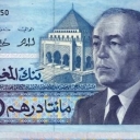 200 Dirhams