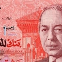 10 Dirhams