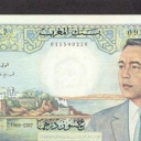 50 Dirhams
