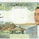 50 Dirhams