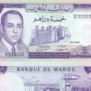 5 Dirhams