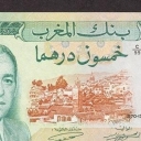 50 Dirhams