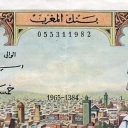 5 Dirhams