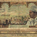 5 Dirhams