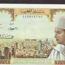 5 Dirhams