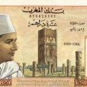 10 Dirhams