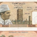 10 Dirhams