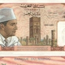 10 Dirhams