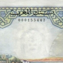 50 Dirhams