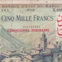50 Dirhams