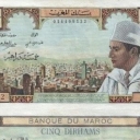 5 Dirhams