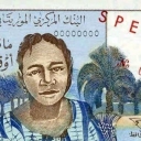 100 Ouguiya