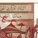 200 Ouguiya