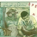 1.000 Ouguiya