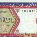 100 Ouguiya