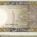 5.000 Ouguiya