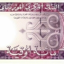 100 Ouguiya