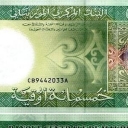 500 Ouguiya