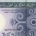 1.000 Ouguiya