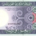 1.000 Ouguiya