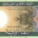 2.000 Ouguiya