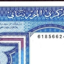 1.000 Ouguiya